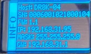 DR HDMI 8K OLED unit information page showing the hostname, serial number, firmware version and current IP address